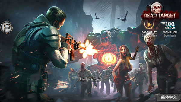 ɱ¾Ŀ�����޽�Ұ�����v4.165.0 ��׿��