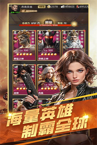 ����ս������������Դ����v1.0.0 ��׿��