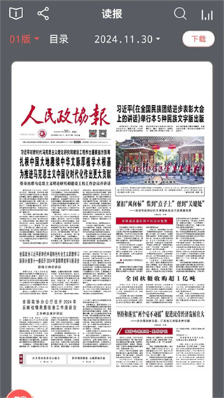 ��Э���ֻ�������v7.0.0 ��׿��