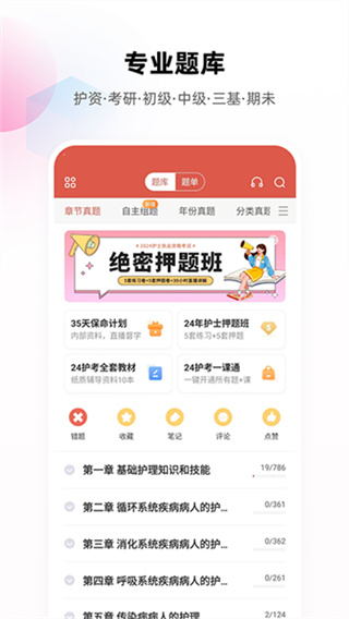 ��������Ѱ���v2.8.3.6 ��׿��