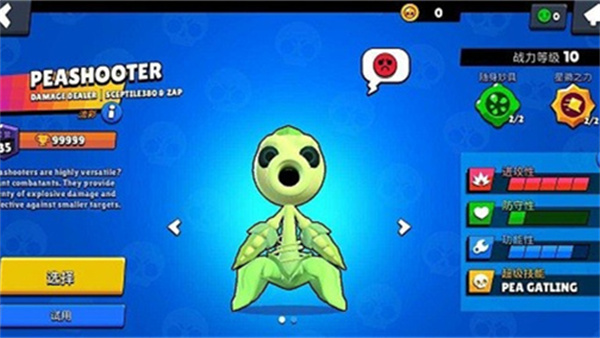 ��Ұ�Ҷ�2026�汾����v61.108.1 ��׿��