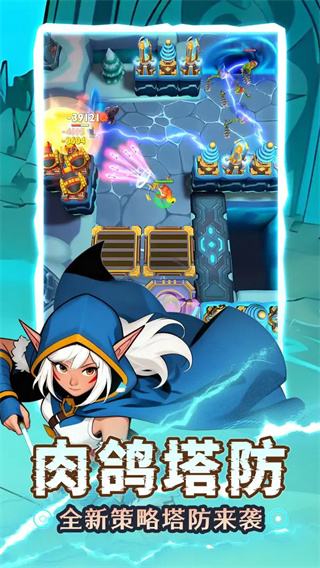 ������ս��������v0.16.3 ��׿��