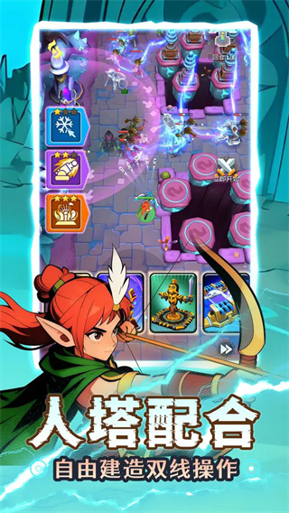 ������ս��������v0.16.3 ��׿��