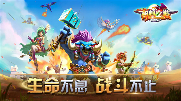 ����֮����������v2.4.4 ��׿��