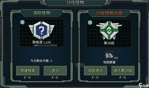 ����Σ������MOD������v1.036 ��׿��