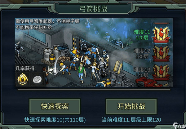 ����Σ������MOD������v1.036 ��׿��