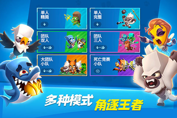 ��������������ʯ����v4.30.2 ��׿��