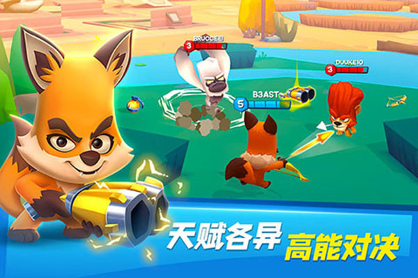 ��������������ʯ����v4.30.2 ��׿��