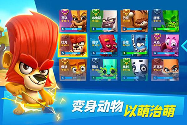 ��������������ʯ����v4.30.2 ��׿��