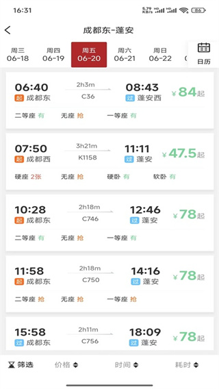 ���÷ɿ�app����v3.5.540