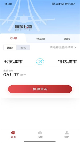 ���÷ɿ�app����v3.5.540