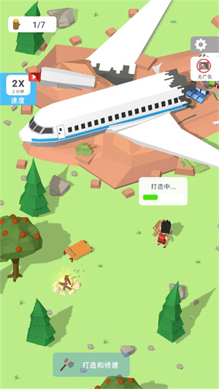 ���콨����������Դ����������v0.3.18 ��׿��