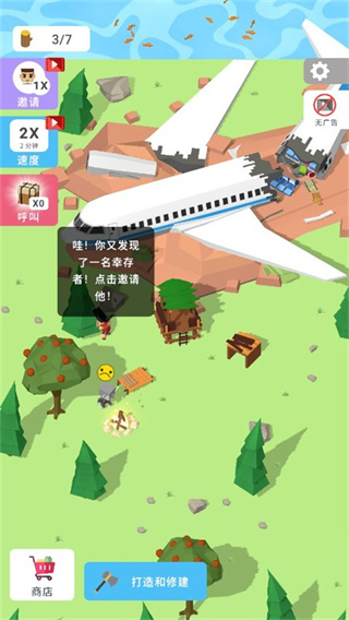 ���콨����������Դ����������v0.3.18 ��׿��