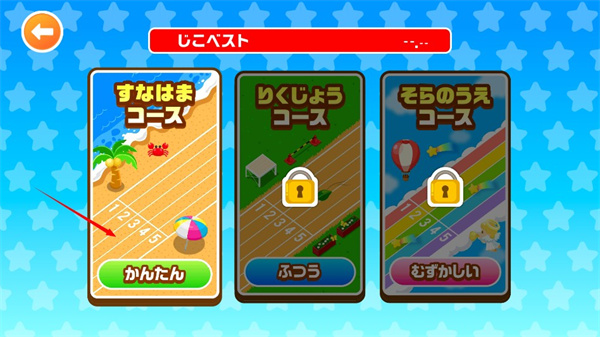 Pretendland��������v5.31.1 ��׿��