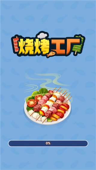 �տ��������������v1.0.0.1 ��׿��