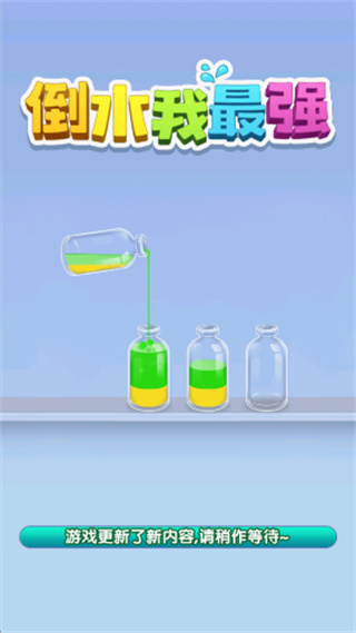 ��ˮ����ǿ���������v202301042 ��׿��