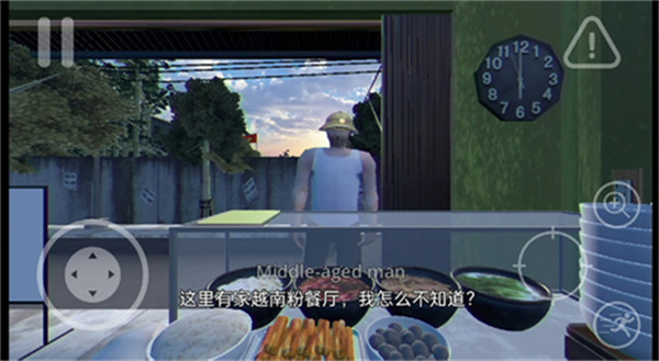 �ֵ�Խ�Ϸ۲�����׿������v0.9