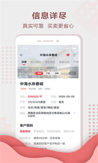 �ۈ���׿�ֻ�������v3.5.7