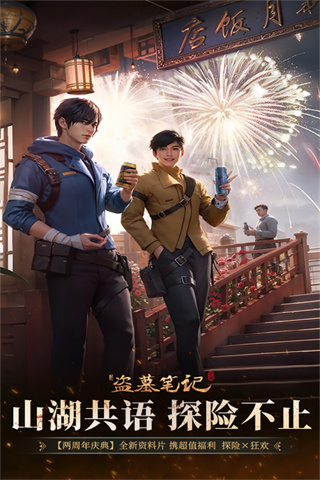 �µ�Ĺ�ʼ��ֻ�������v1.216.916580