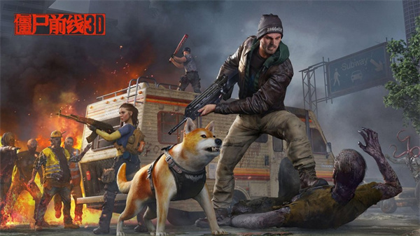 ��ʬǰ��3D��������v1.10.6 ��׿��