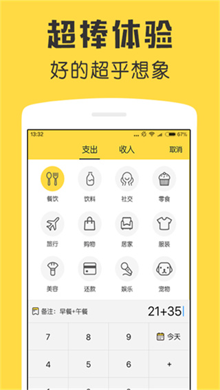 ��������ֻ��汾����v5.46.1 ��׿��