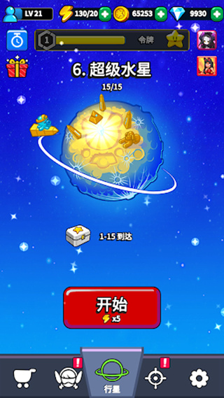 ���������׿2026�汾����v1.4.33