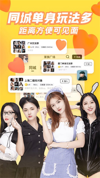 ��Ȥ����������׿������v8.5.1.1