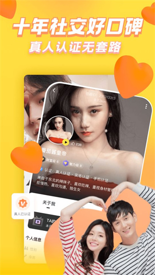 ��Ȥ����������׿������v8.5.1.1