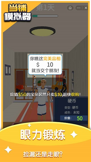 ����ģ������׿������v2.4