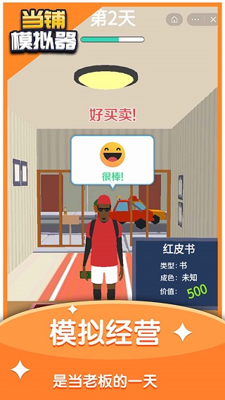 ����ģ������׿������v2.4