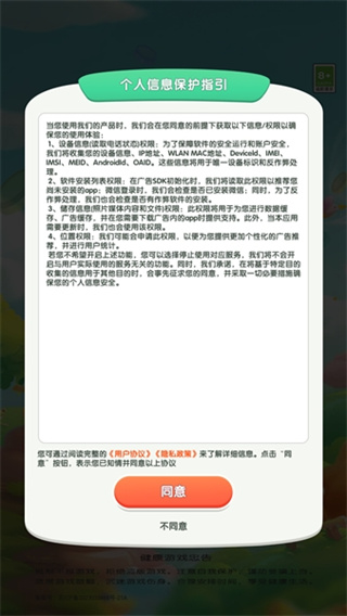 �������ܺ��������v1.1.0.03 ��׿��