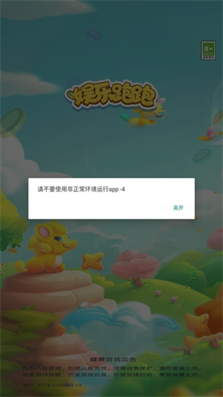 �������ܺ��������v1.1.0.03 ��׿��