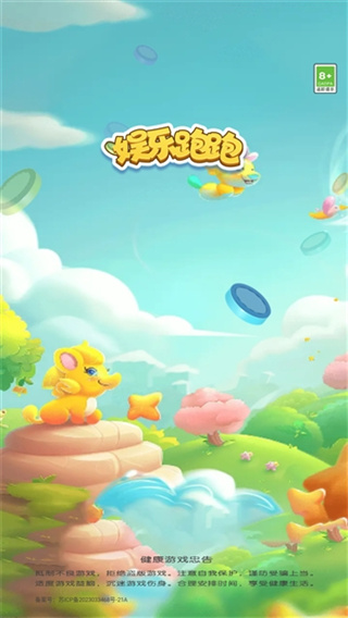 �������ܺ��������v1.1.0.03 ��׿��