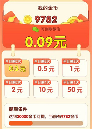 �������ܺ��������v1.1.0.03 ��׿��