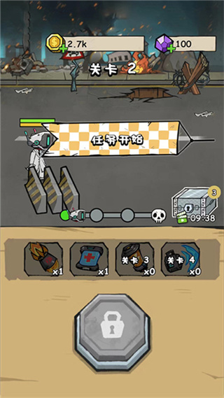 ����˳�ͻ��Ϸ���޽������v2.3.5 ��׿��