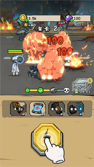 ����˳�ͻ��Ϸ���޽������v2.3.5 ��׿��