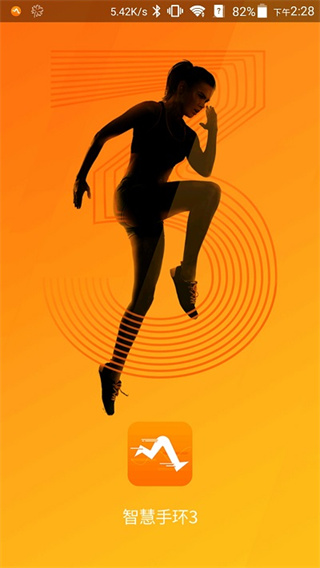 �ǻ��ֻ�3��׿������v2.2.2