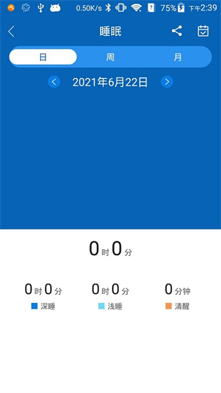 �ǻ��ֻ�3��׿������v2.2.2