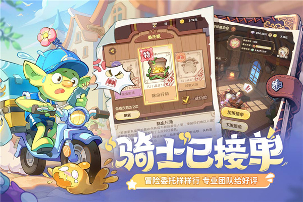 ����������ֻ�������v2.0.0 ��׿��