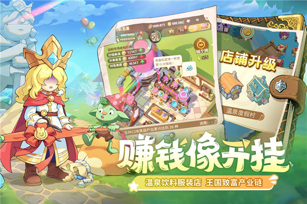 ����������ֻ�������v2.0.0 ��׿��