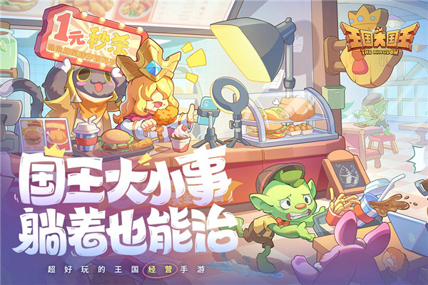 ����������ֻ�������v2.0.0 ��׿��