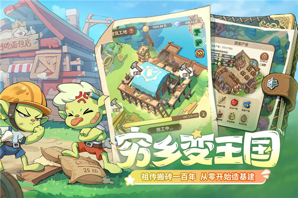 ����������ֻ�������v2.0.0 ��׿��