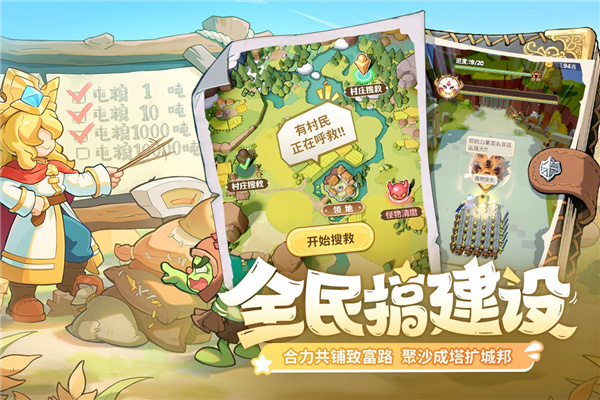 ����������ֻ�������v2.0.0 ��׿��