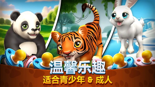 ����԰����2������ʯ����v1.5.2 ��׿��