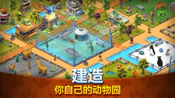 ����԰����2������ʯ����v1.5.2 ��׿��