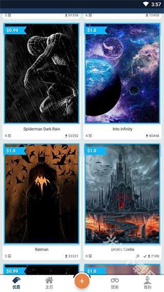 wallcraft��׿������v3.57.03