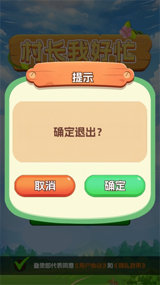 �峤�Һ�æ���������v1.0.1 ��׿��