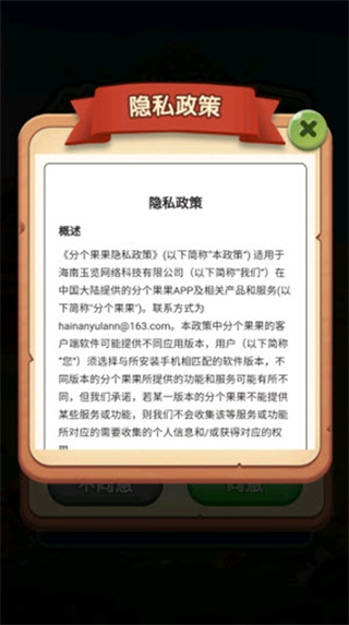 �ָ��������������v1.0.0.3 ��׿��