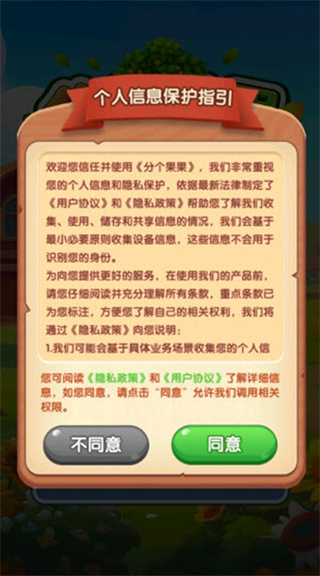 �ָ��������������v1.0.0.3 ��׿��