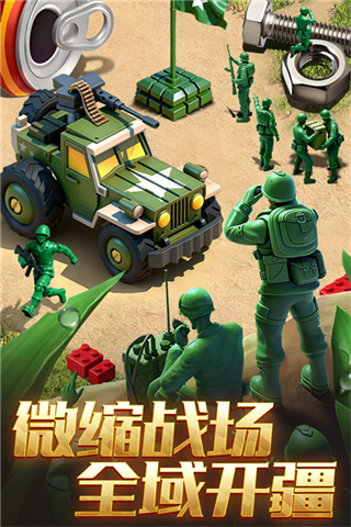 ���˴�սMOD���ײ˵�����v3.239.0 ��׿��